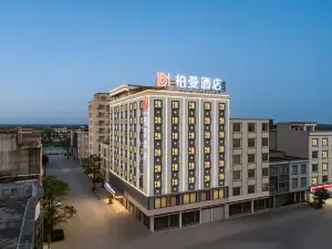 Borrman Hotel (Beihai Hepu Shankou)