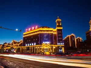 LANOU Hotel (Pingquan Municipal Government Railway Station)