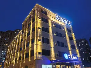 Hanting Hotel (Harbin Acheng impression city store)