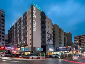 Hanting Hotel (Dongguan Chang'an Wanda)