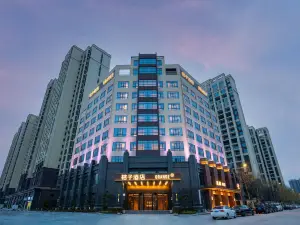 Orange Hotel (Xiantao City Government Branch)