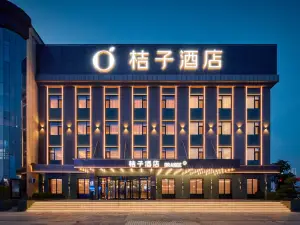 Orange Hotel (Lingwu Ningdong Energy Base)