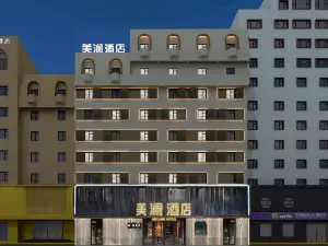 哈爾濱美瀾酒店（中央大街店）