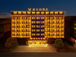 Vienna Hotel (Wanyuan Future City Branch)