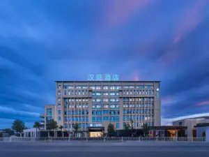HanTing Hotel (Yuexi Hengtaicheng)