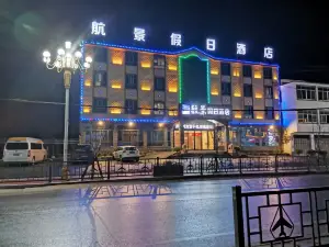 Nanchang Hangjing Holiday Hotel (Changbei Airport)