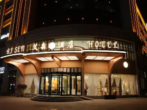 Aisen Hotel (Kumtag Desert)