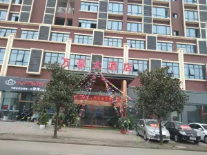 Wanhao Hotel