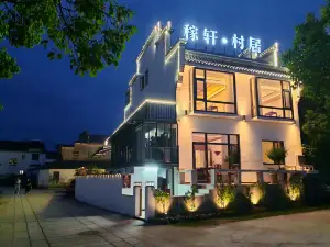 Jiuhuashan Jiaxuan Village (Tourist Service Center Store)