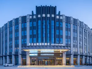 Huo er guo si Kaiyuan Silk Road International Hotel