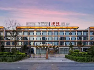 Jinyi Preferred Hotel (Datong South Station Fangte Store)