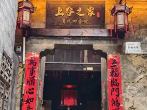 Shanggu Homestead" Qing Dynasty Siheyuan Boutique Hotel (Border Town Chadong Scenic Area Branch)