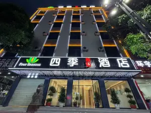 Siji Smart Hotel (Funing Yingbin Road)