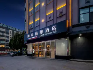 Rujia Business Hotel, San Tin Plaza, Houma, China