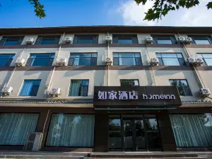 Home Inn Neo (Fukang Road Shop, Weiwei County)