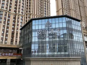 Qingyang Anpo Hotel
