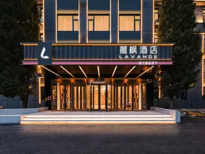Lavande Hotel (Chengde Mountain Resort)