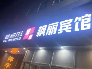 Kangping Gangqiao Fengli Hotel