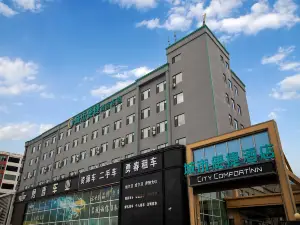 City Convenient Hotel (Middle East Branch of Changchun China-Japan Friendship Hospital)