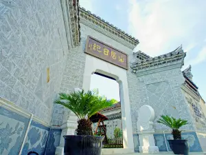 Jingxian Shanju Diary Homestay