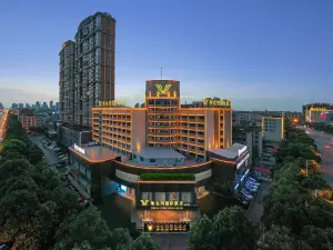 維也納國際飯店（益陽大道店）
