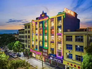 Hilton Art Hotel (Runfeng Plaza Store, Shangrao Wannian Pedestrian Street)