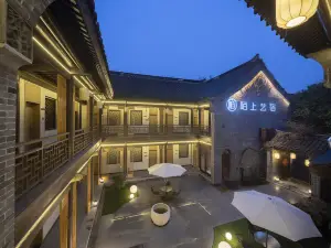 moshang hotel