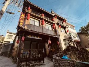 南門小院（邊城景區店）