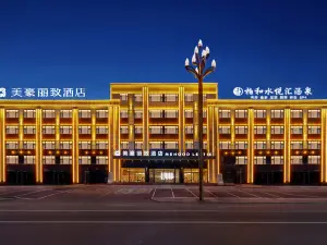 MEHOOD LESTIE Hotel (Ordos Uxin Banner Tuke Town Government)
