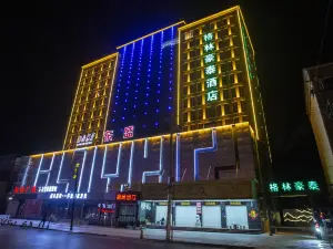 GreenTree Inn(Guantao weizhenglu)