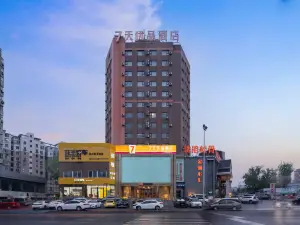 7 Days Premium Hotel (Dalian Airport Walmart Food Street)