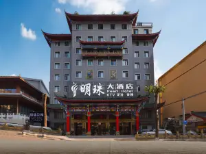 Wushan Pearl Hotel (Municipal Square Branch)