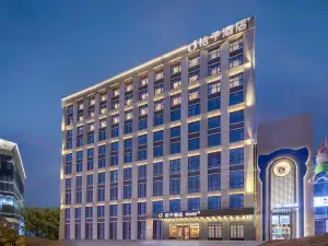 Orange Hotel (Yancheng Yueda 889 Commercial Plaza)