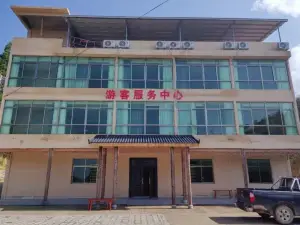 Zhenghe Tianchi Homestay