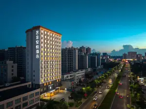 Elong Anyue Hotel (Hainan Free Trade Port Ecological Software Park The Old Town)