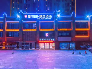 City 118·Select Hotel (Tianjin Zhongbei Haitai Industrial Park)