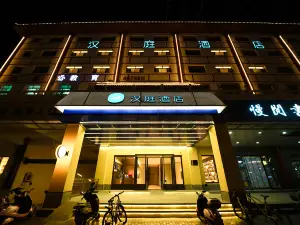 Hanting Hotels(Lingwuxihudian)