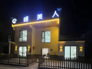 Sleeping Beauty Homestay