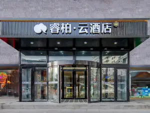 Home Inn Ruibai Cloud Hotel