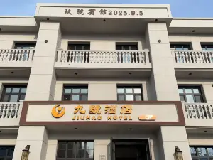 九號飯店