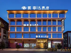 SeDaYunFeiHotel