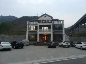 Xinglong Muyunshan Residence