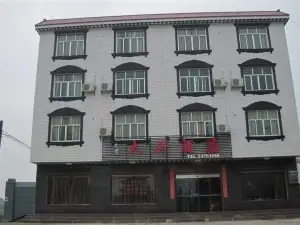 Daxing Hotel