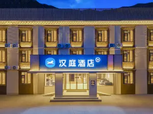 HanTing Hotel (Changdu Basu 318 National Highway)