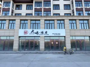 天嶼鴻府民宿