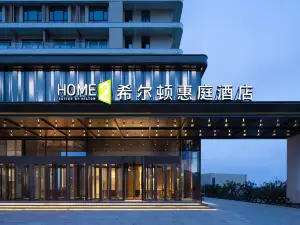 Home2 Suites by Hilton Xingcheng Seaside