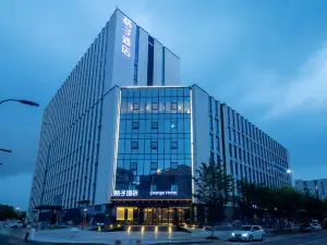 Orange Hotel (Hangzhou Future Science City, Hangzhou Normal University)