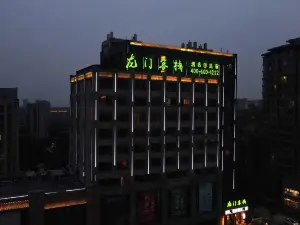 Longmen Inn (Xianghe Branch)