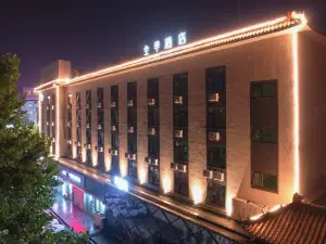 Ji Hotel (Yanzhou Jianshe East Road)