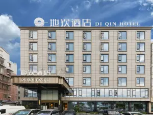 Mianyang Diqin Hotel (Nanjiao Airport)